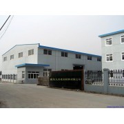 廊坊大城久旺密封材料 專注化工密封，鑄就信賴品牌