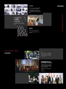 hpp建筑上海10周周年慶網(wǎng)頁(yè)設(shè)計(jì)與開發(fā)