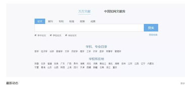 干貨丨史上最強(qiáng)論文攻略震撼來(lái)襲