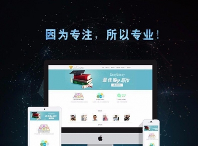 上海網(wǎng)站建設(shè)及推廣 上海網(wǎng)站建設(shè)公司動態(tài))