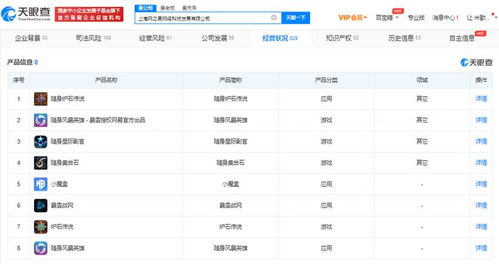 暴雪將在中國大陸暫停多數游戲服務 網易稱將為玩家服務到最后一刻,網易已備案暴雪多個游戲網站