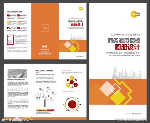 裝飾公司三折頁(yè)設(shè)計(jì)圖 dm宣傳單