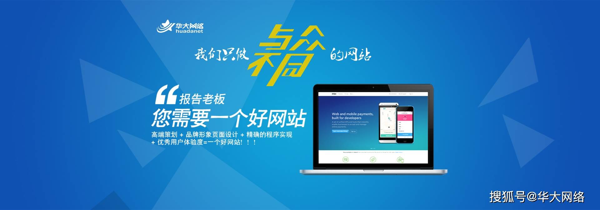 上海網站制作公司(企業開展電子商務的基礎設施和信息平臺)_開發技術_