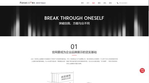 網(wǎng)站建設(shè)公司哪家專業(yè) 2025年上海優(yōu)秀網(wǎng)站制作公司實力top5盤點