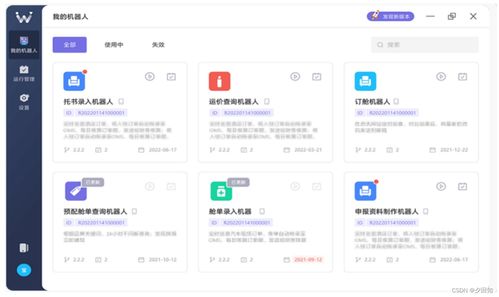 廠商大盤點,讓我們來看看國內有哪些rpa廠商 rpa廠商有沒有開箱即用的產品呢