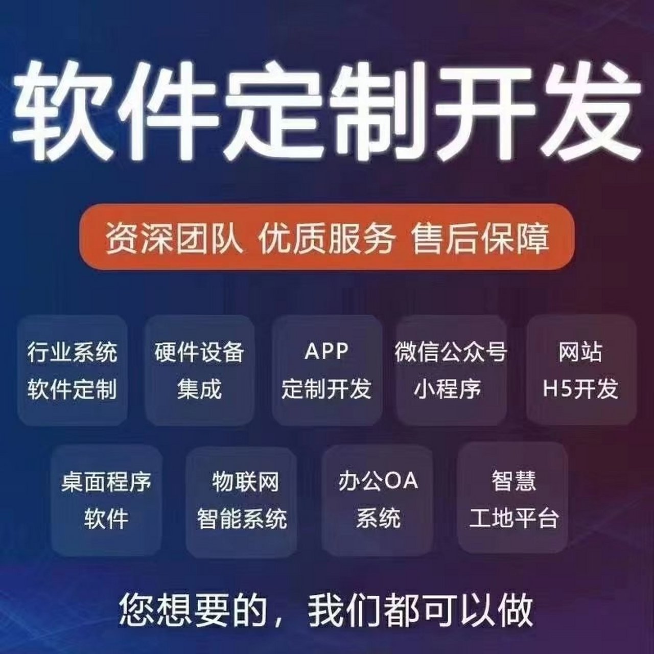 關(guān)于上海網(wǎng)站建設(shè)小程序開發(fā)的信息