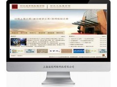 上海專業(yè)網(wǎng)站建設(shè) 網(wǎng)頁設(shè)計(jì) 手機(jī)網(wǎng)站開發(fā)